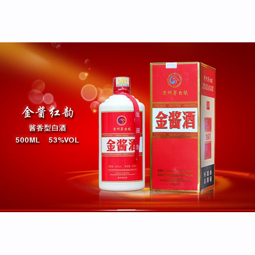 金醬紅韻.jpg