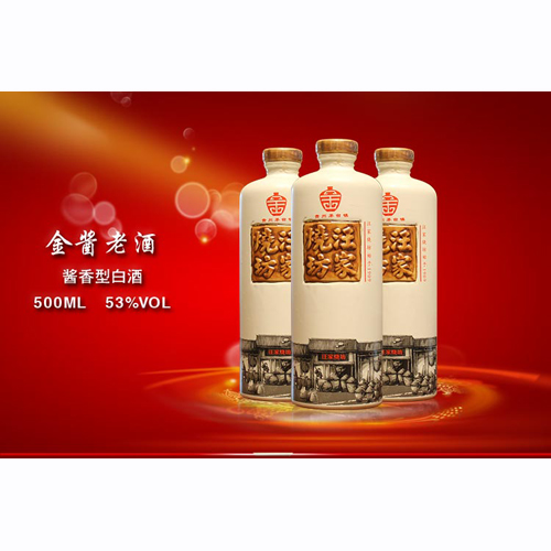 金醬汪家燒坊.jpg