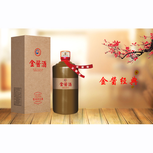 金醬經(jīng)典.jpg