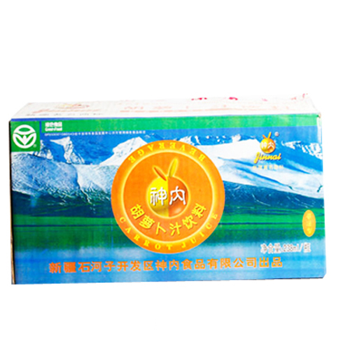 沙迪克胡蘿卜汁飲料.jpg