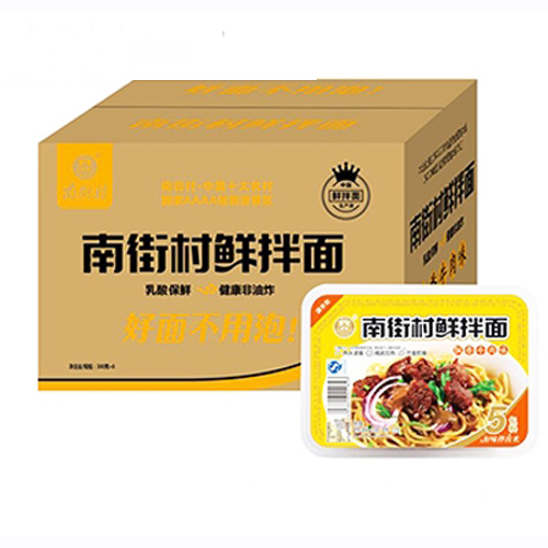 南街村鮮拌面飄香牛肉味.jpg