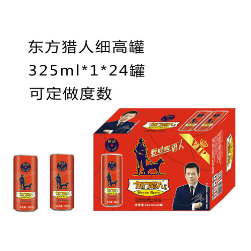 東方獵人夜場啤酒細高罐325ml.jpg