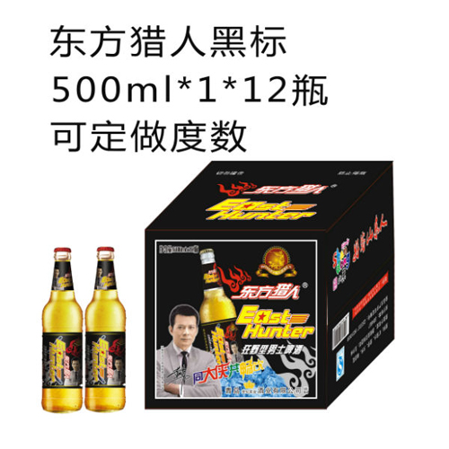 東方獵人夜場啤酒黑標500ml.jpg