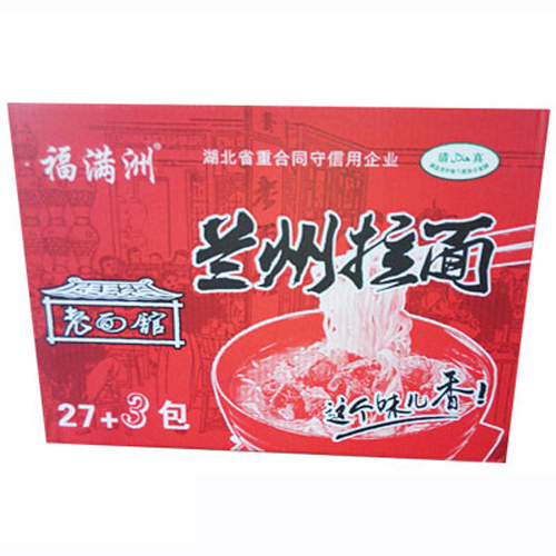 福滿洲老面館蘭州拉面27+3.jpg