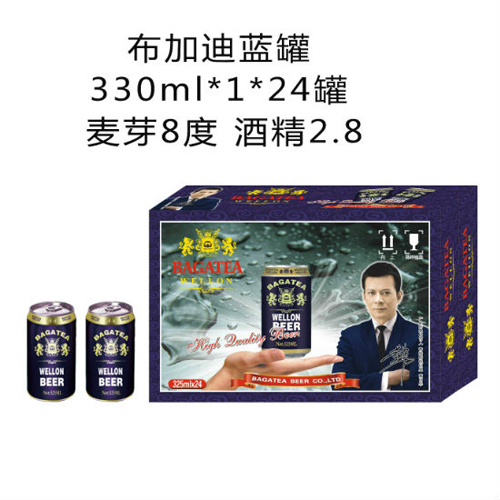 布加迪夜場啤酒藍罐330ml.jpg
