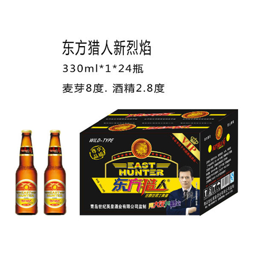 東方獵人夜場啤酒新烈焰330ml.jpg