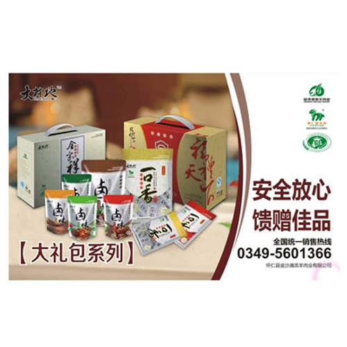 大材地大禮包系列.jpg