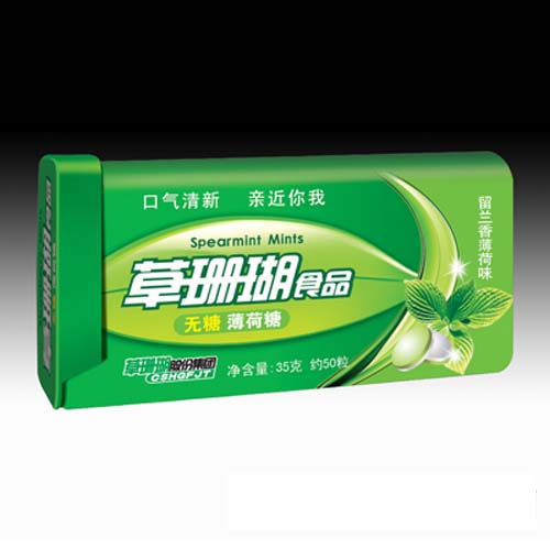 無糖雙色薄荷糖留蘭香薄荷味.jpg