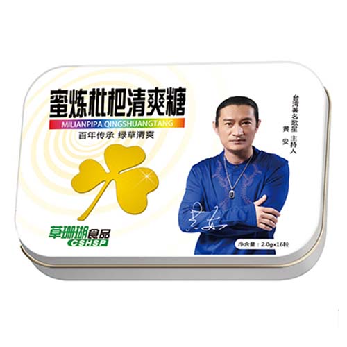 幸運草蜜煉枇杷咽清爽糖2gx16.jpg