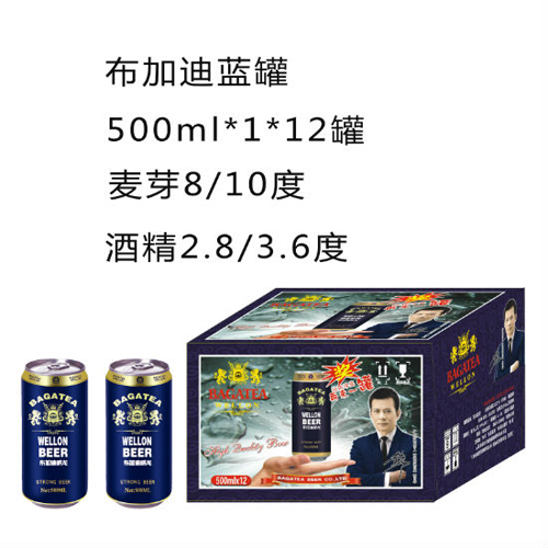 布加迪夜場啤酒藍罐500ml.jpg