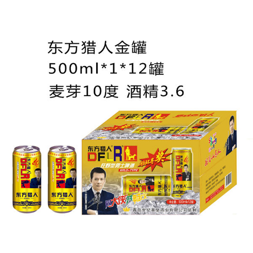 東方獵人夜場啤酒金罐500ml.jpg