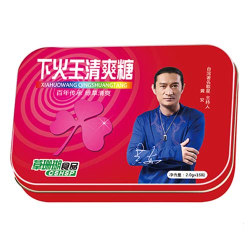 幸運草下火王咽清爽糖2gx16.jpg