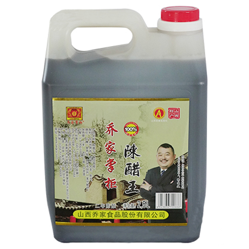 喬家掌柜山西喬家陳醋王2.jpg