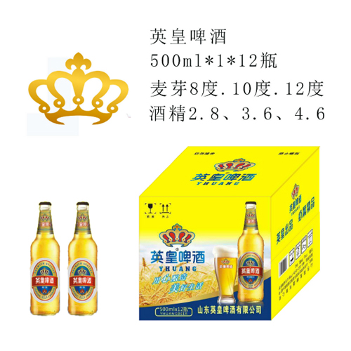 英皇夜場啤酒500ml1×12瓶.jpg
