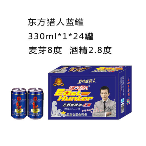 東方獵人夜場啤酒藍罐330ml.jpg