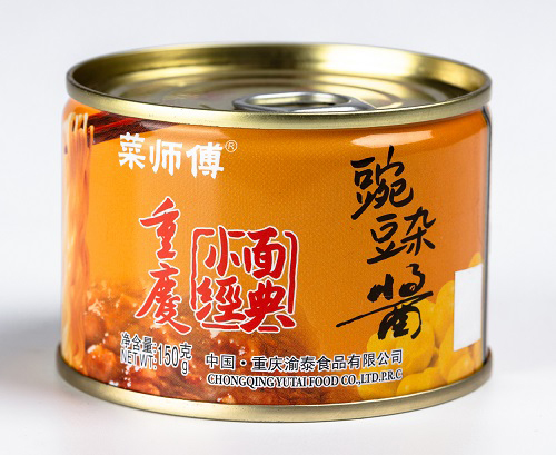 豌雜醬小面經典.JPG