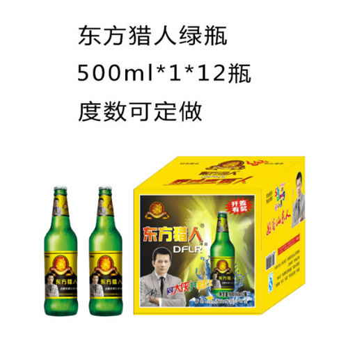 東方獵人夜場啤酒綠瓶500ml.jpg