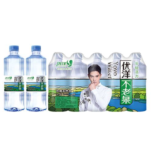 優洋不老泉560ml膜包裝.png