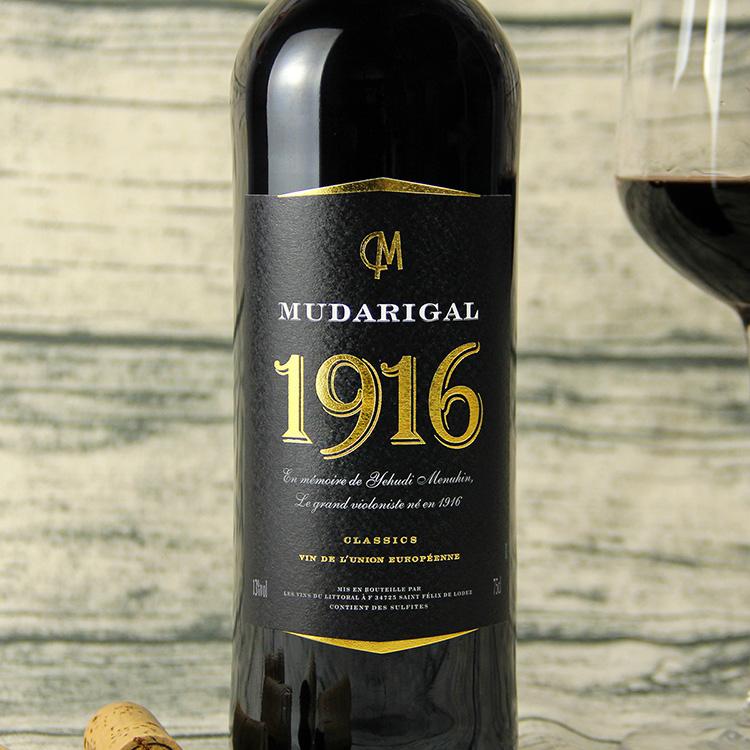 張裕木歌1916干紅葡萄酒3.jpg