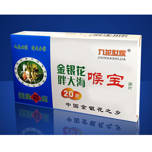 金銀花胖大海含片.jpg