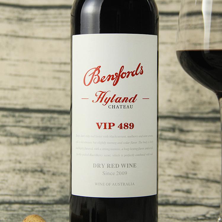 奔富海蘭酒莊VIP4892.jpg
