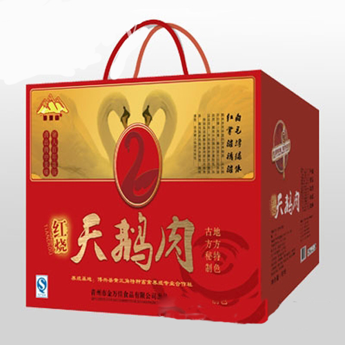 玲瓏山天鵝肉.jpg