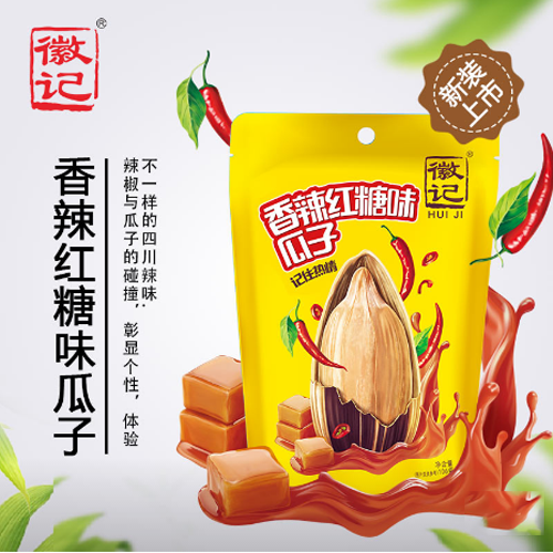 徽記瓜子嗑嗑有料系列2.png