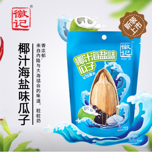 徽記瓜子嗑嗑有料系列3.png