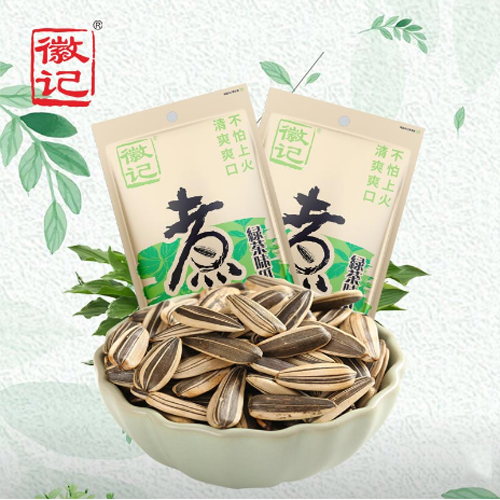 徽記瓜子系列2.png