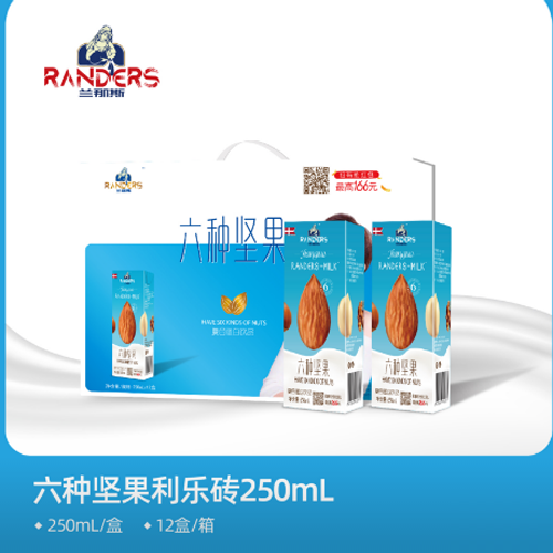 蘭那斯六種堅果復合蛋白飲品.png