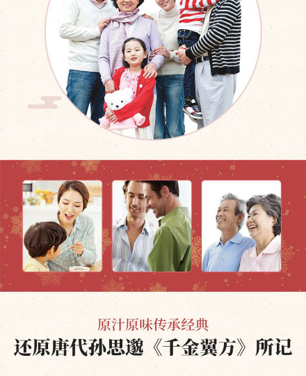 以嶺茯苓膏_03.jpg