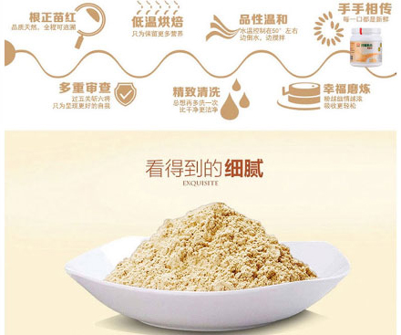 以嶺代餐奶昔(麥香味)_07.jpg