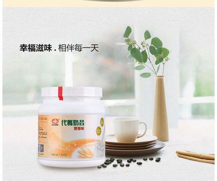 以嶺代餐奶昔(麥香味)_08.jpg