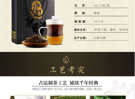以嶺金銀花紅茶_05.jpg