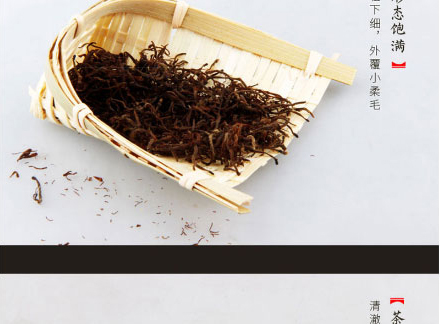 以嶺金銀花紅茶_08.jpg