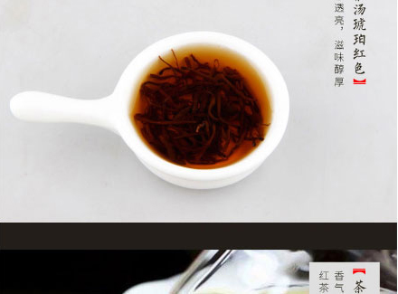 以嶺金銀花紅茶_09.jpg