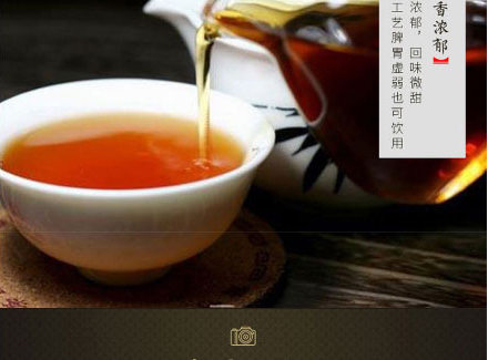 以嶺金銀花紅茶_10.jpg
