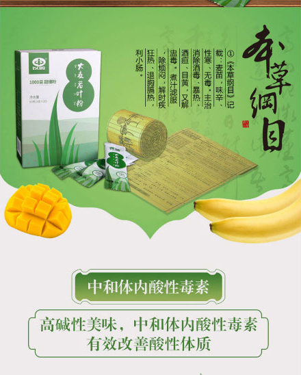 以嶺大麥若葉粉_02.jpg
