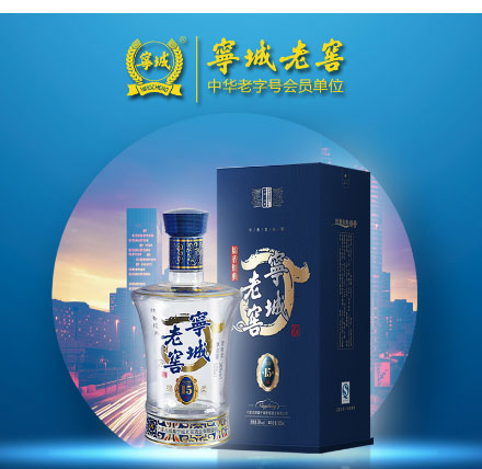 寧城老窖傳承系列_01.jpg