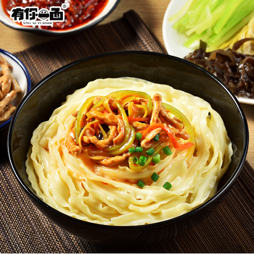 有你一面獨立袋裝面-帶料包1.png