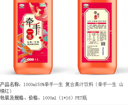 牽手一生_03.jpg