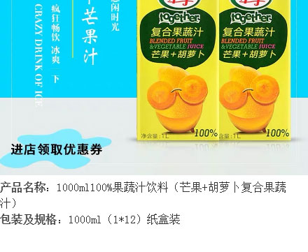 順鑫牽手-1L100%果蔬汁_03.jpg
