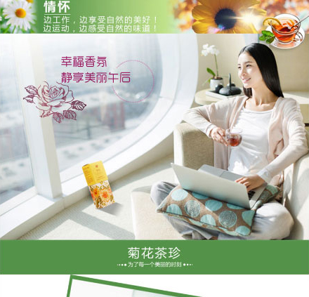 以嶺菊花茶珍_10.jpg