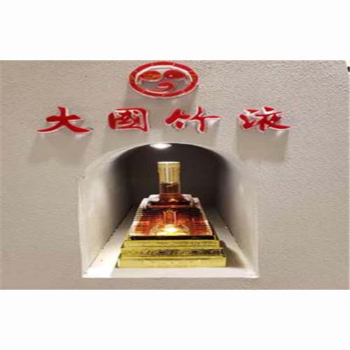 大竹國(guó)液酒-大瓶3.jpg