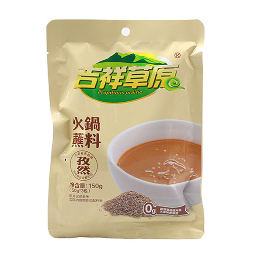 吉祥草原蘸料[孜然].jpg