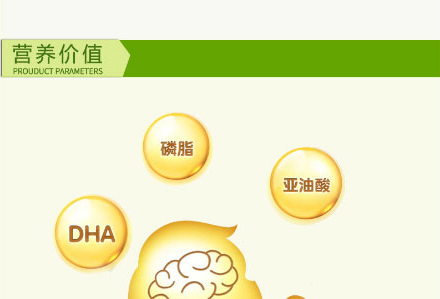 以嶺核桃油_04.jpg