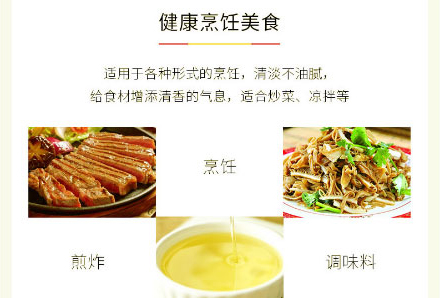 以嶺核桃油_07.jpg