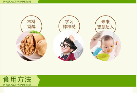 以嶺核桃油_06.jpg