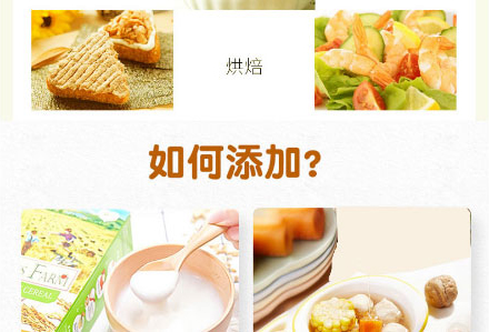 以嶺核桃油_08.jpg