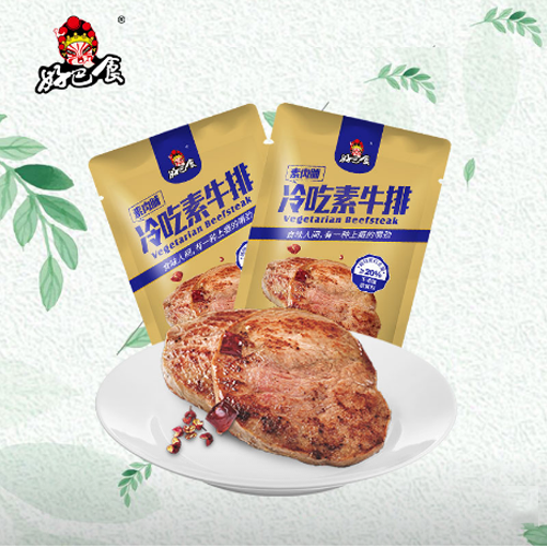 好巴食植物基素肉系列2.png